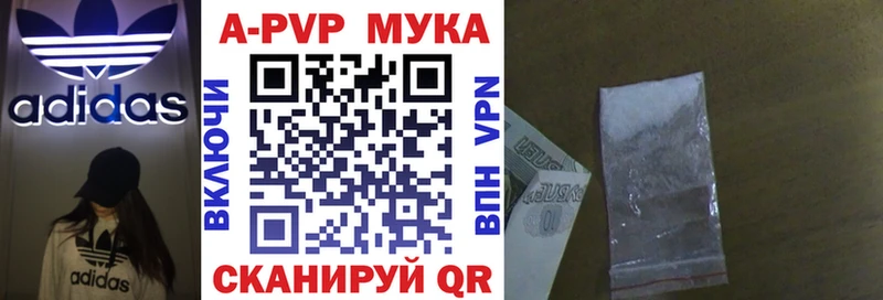 купить наркотик  Киреевск  Alpha PVP крисы CK 