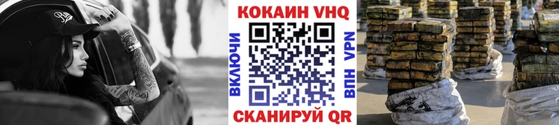 кракен онион  Киреевск  КОКАИН Columbia 