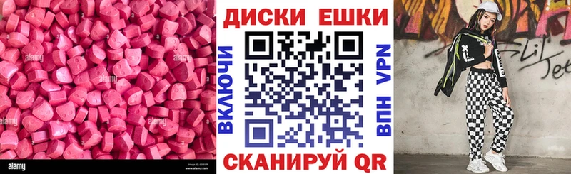 Экстази XTC  как найти наркотики  mega ССЫЛКА  Киреевск 