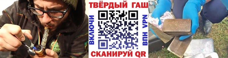ГАШ Ice-O-Lator  цены наркотик  Киреевск 