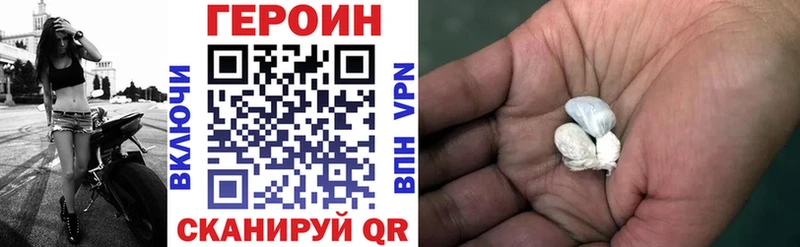 Героин герыч  Киреевск 