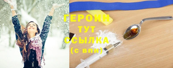 гашиш Бородино