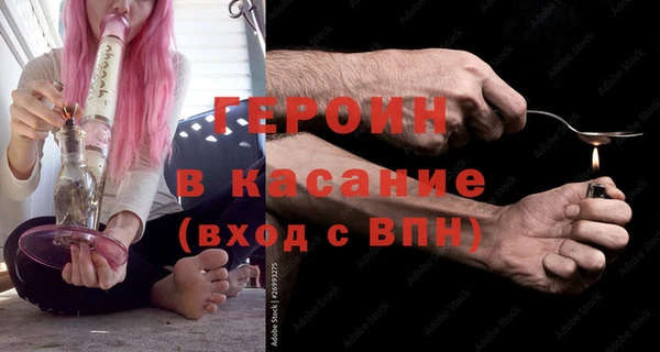 эйфоретик Бронницы