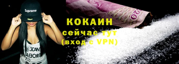 эйфоретик Бронницы