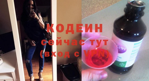 гашиш Бородино