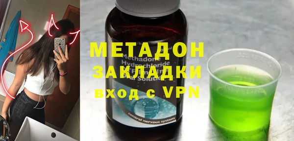эйфоретик Бронницы