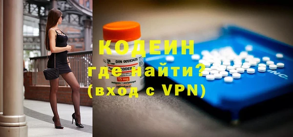 эйфоретик Бронницы