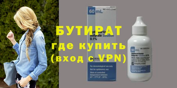 эйфоретик Бронницы