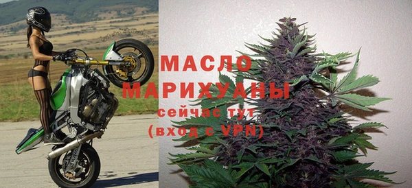 гашиш Бородино