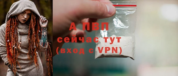 эйфоретик Бронницы