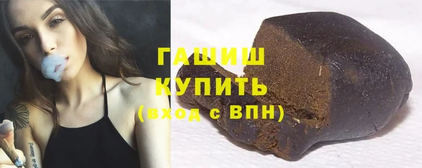 молекула духа Бугульма
