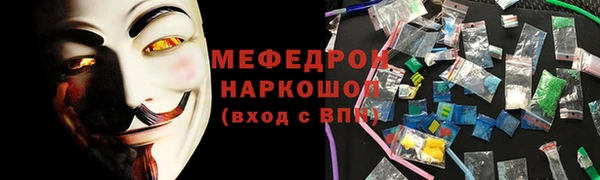 гашиш Бородино