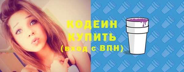 гашиш Бородино