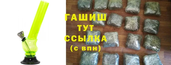 сатива Богородск