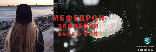 эйфоретик Бронницы