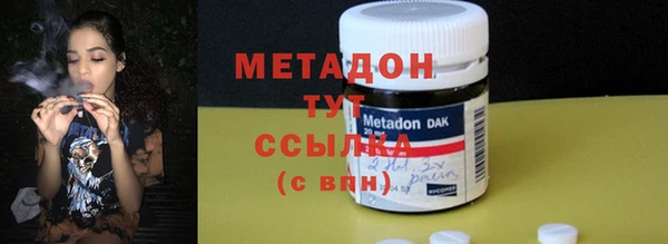 гашиш Бородино