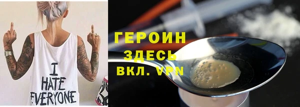 эйфоретик Бронницы