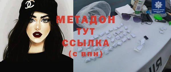 молекула духа Бугульма
