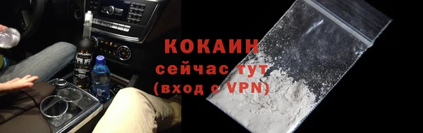 гашиш Бородино