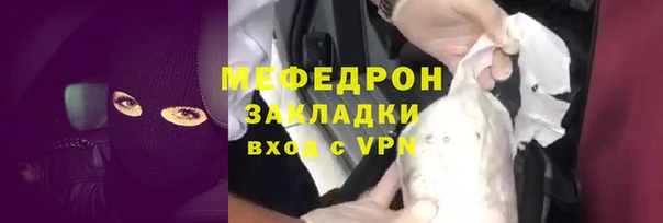 эйфоретик Бронницы