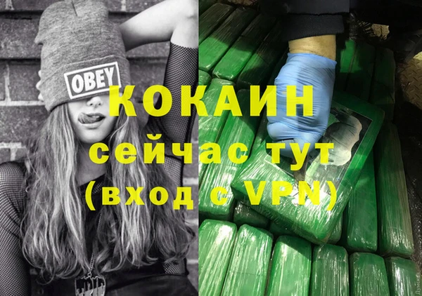 гашиш Бородино