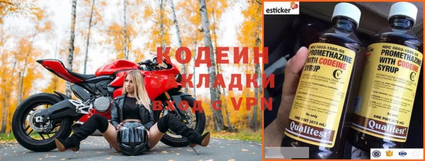 эйфоретик Бронницы