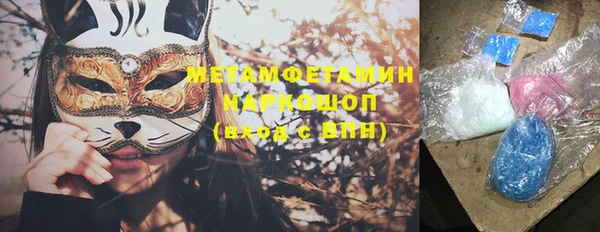 гашиш Бородино