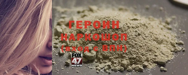 эйфоретик Бронницы