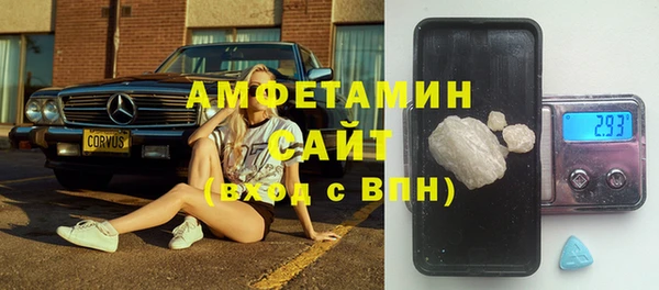 молекула духа Бугульма