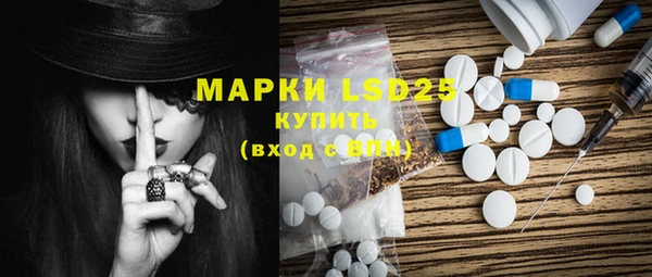 молекула духа Бугульма
