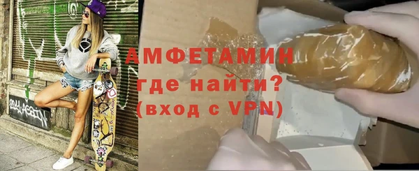 молекула духа Бугульма