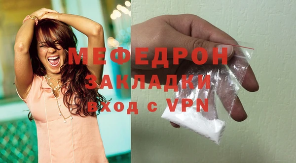 эйфоретик Бронницы