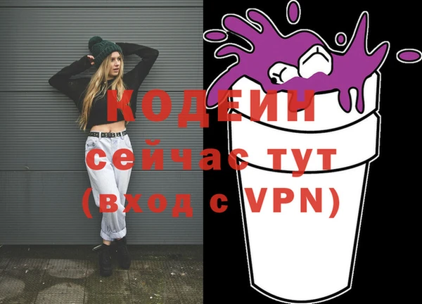гашиш Бородино
