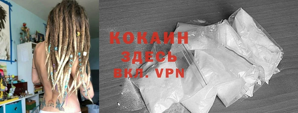 гашиш Бородино