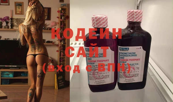 гашиш Бородино