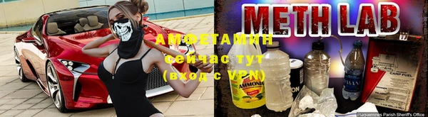 эйфоретик Бронницы