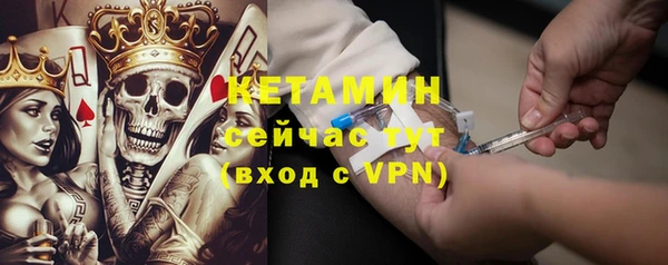 молекула духа Бугульма