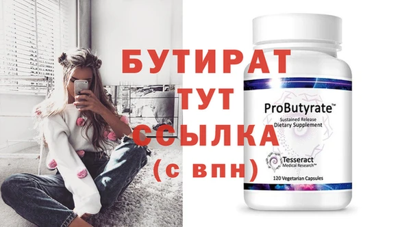 гашиш Бородино