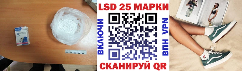 Лсд 25 экстази кислота  где купить   Киреевск 