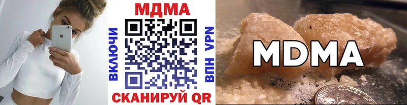 МДМА молли  Киреевск 