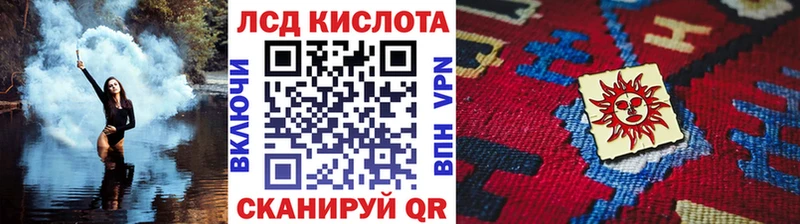 цена наркотик Киреевск Марки NBOMe 1,8мг