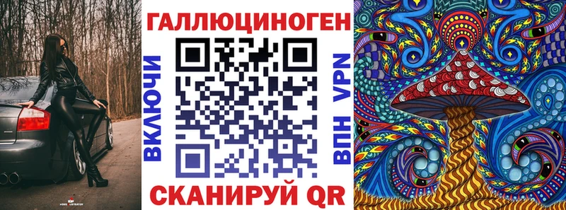Галлюциногенные грибы Cubensis Киреевск